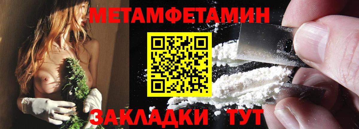 Новотроицк  АМФЕТАМИН 98%  Amphetamine  Вход с VPN 
