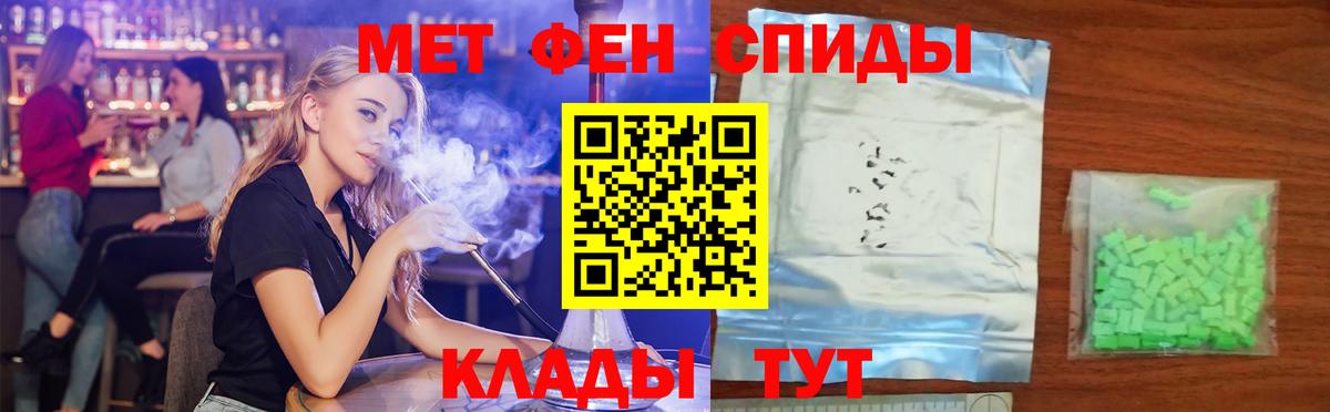 АМФЕТАМИН VHQ Новотроицк