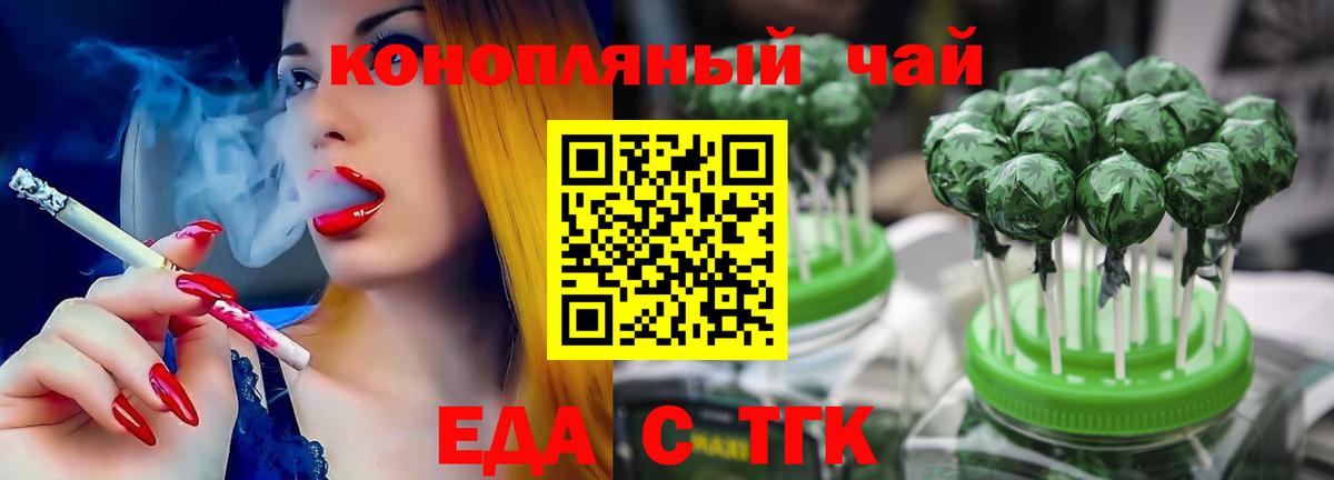 NBOMe  COCAIN  Каннабис  Вход с VPN  Новотроицк  ГАШИШ  ГАШ  Мефедрон  
