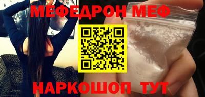 соль ск Гай
