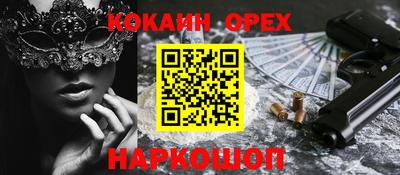дживик Гатчина
