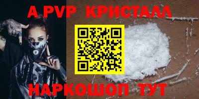 соль курить ск Гагарин