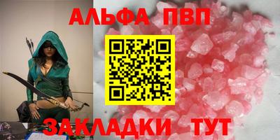 соль ск Гай