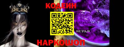 соль ск Гай