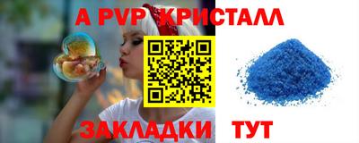 соль ск Гай