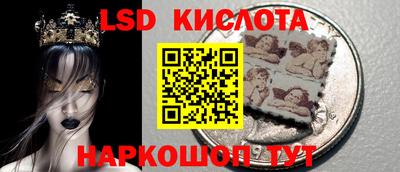 соль курить ск Гагарин