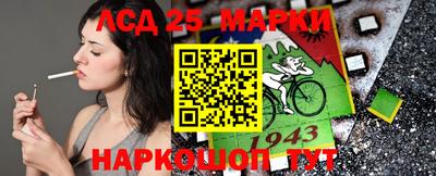 соль ск Гай
