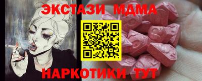 соль курить ск Гагарин