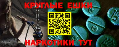 соль курить ск Гагарин