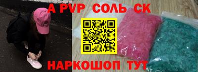 соль курить ск Гагарин