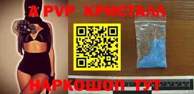 дживик Гатчина