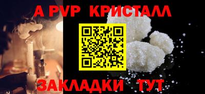 соль ск Гай