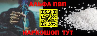 соль курить ск Гагарин