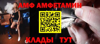 соль ск Гай