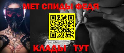 соль ск Гай