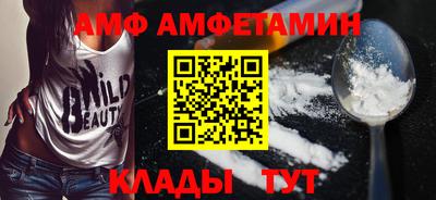 соль ск Гай