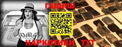 соль ск Гай