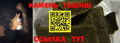 дживик Гатчина