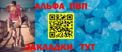 соль курить ск Гагарин