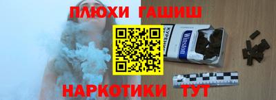 соль ск Гай