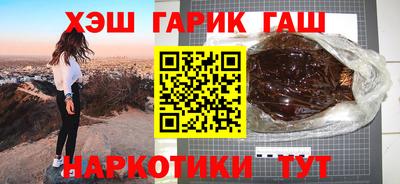 соль ск Гай