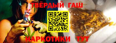 дживик Гатчина