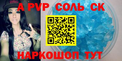 дживик Гатчина