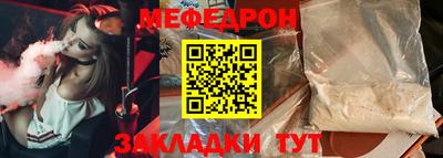 соль курить ск Гагарин