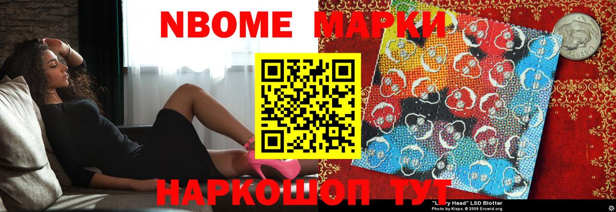 ЛСД экстази кислота Новотроицк
