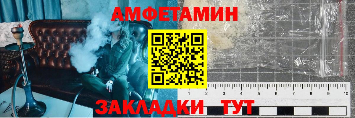 МЕТАМФЕТАМИН Декстрометамфетамин 99.9%  Вход с VPN  МЕТАМФЕТАМИН  Новотроицк 