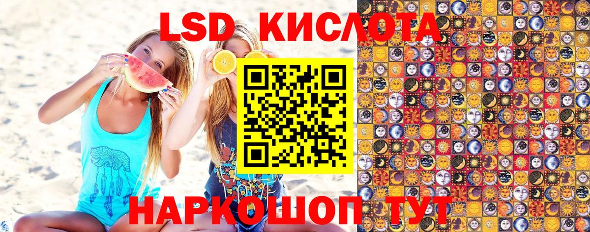 Марки 25I-NBOMe 1500мкг  Вход с VPN  хочу наркоту  Новотроицк  Марки NBOMe 