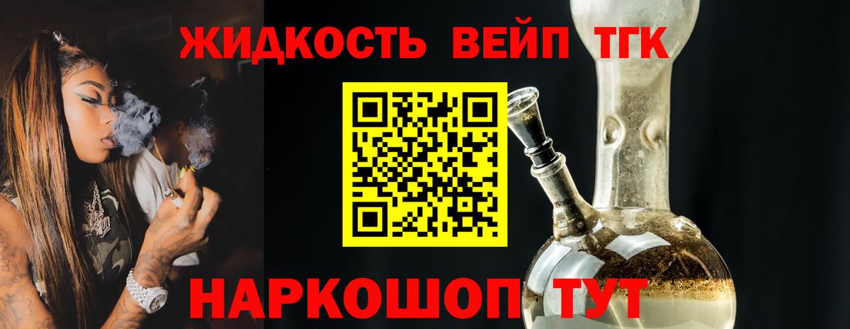 Мефедрон Новотроицк